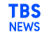 TBS NEWS