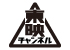 東映チャンネル