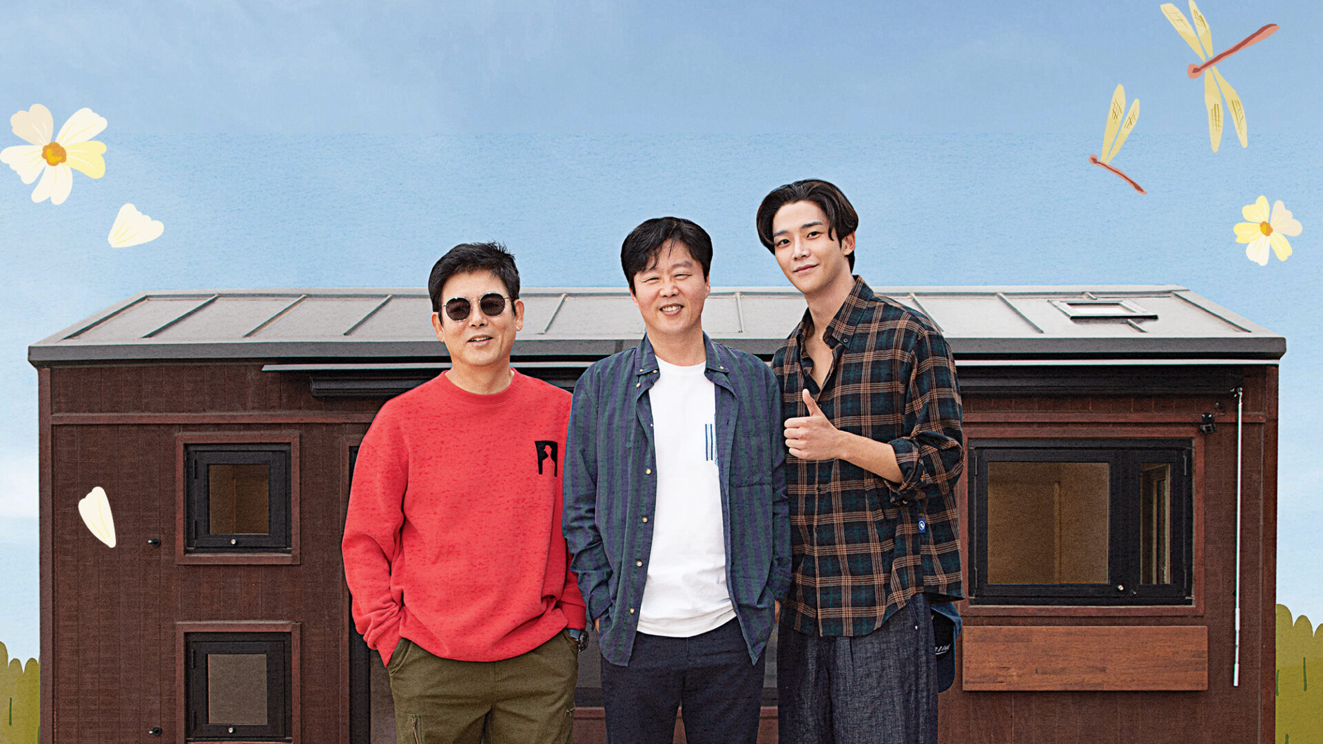 車輪のついた家4