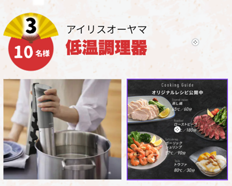 9ch番組特別企画