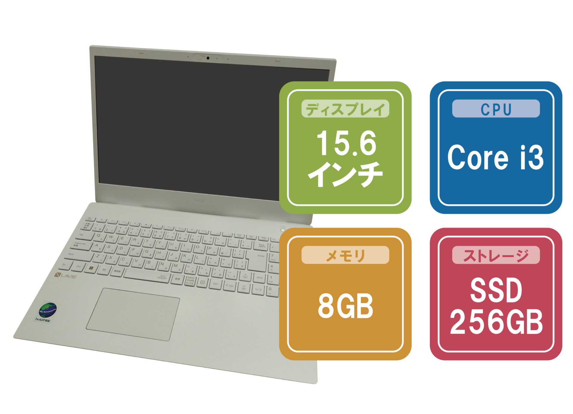 NEC　PC-N1530FAW-HE