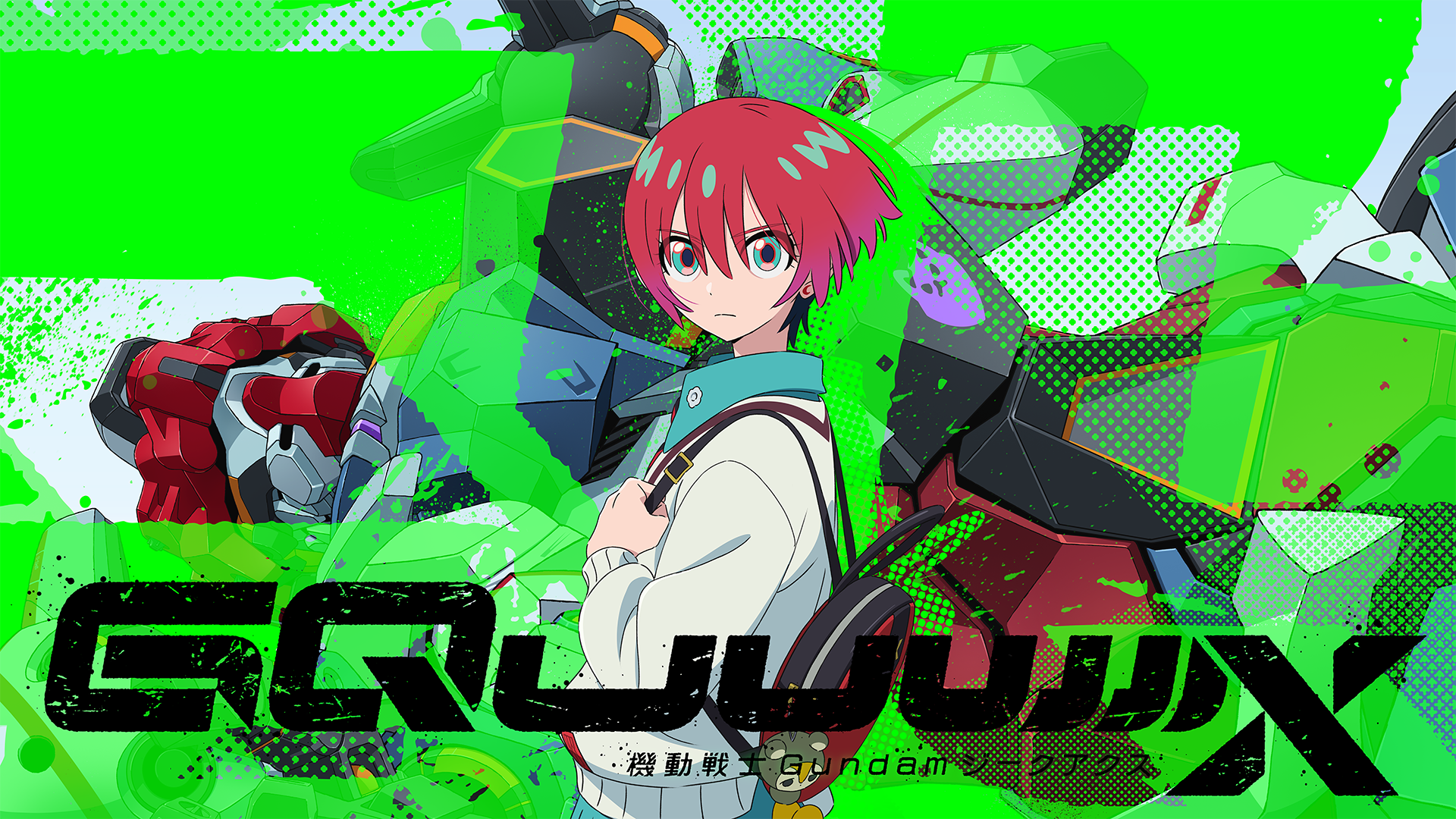 機動戦士Gundam GQuuuuuuX