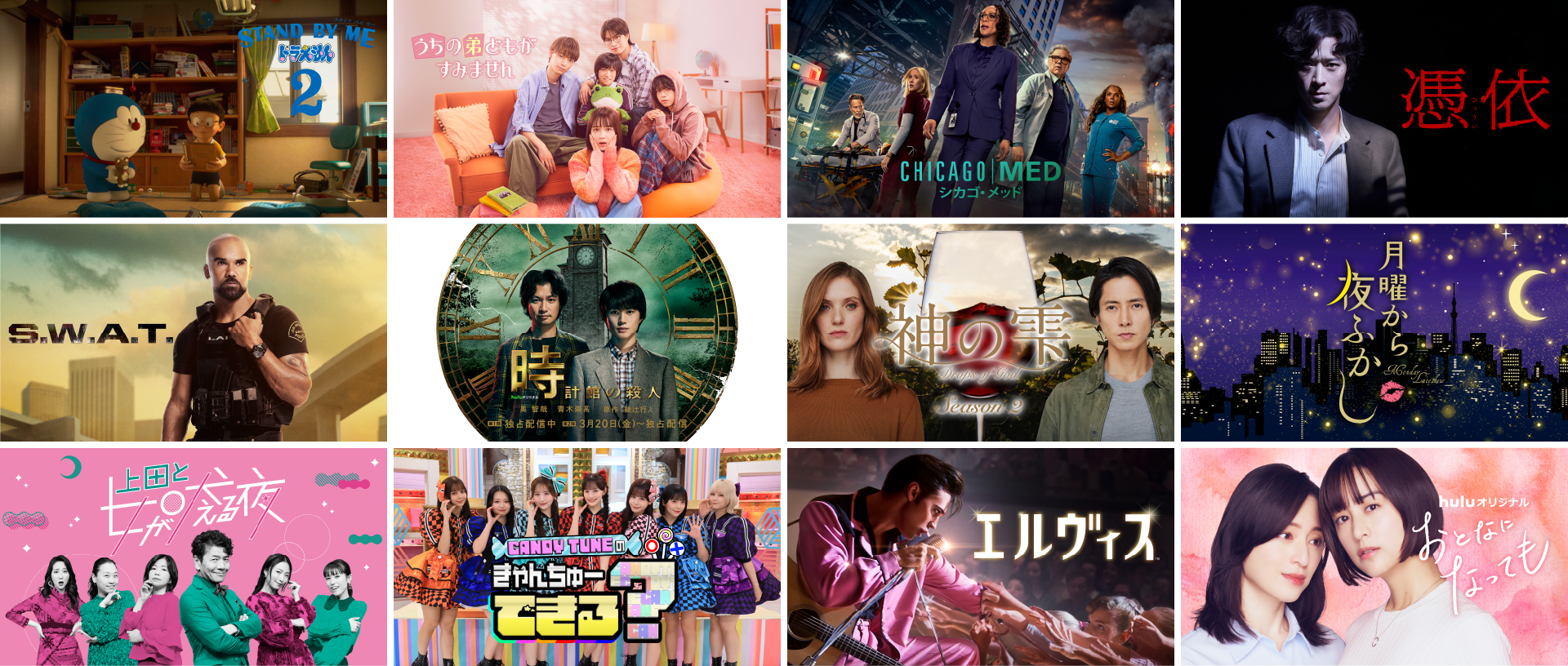 コンテンツウォール