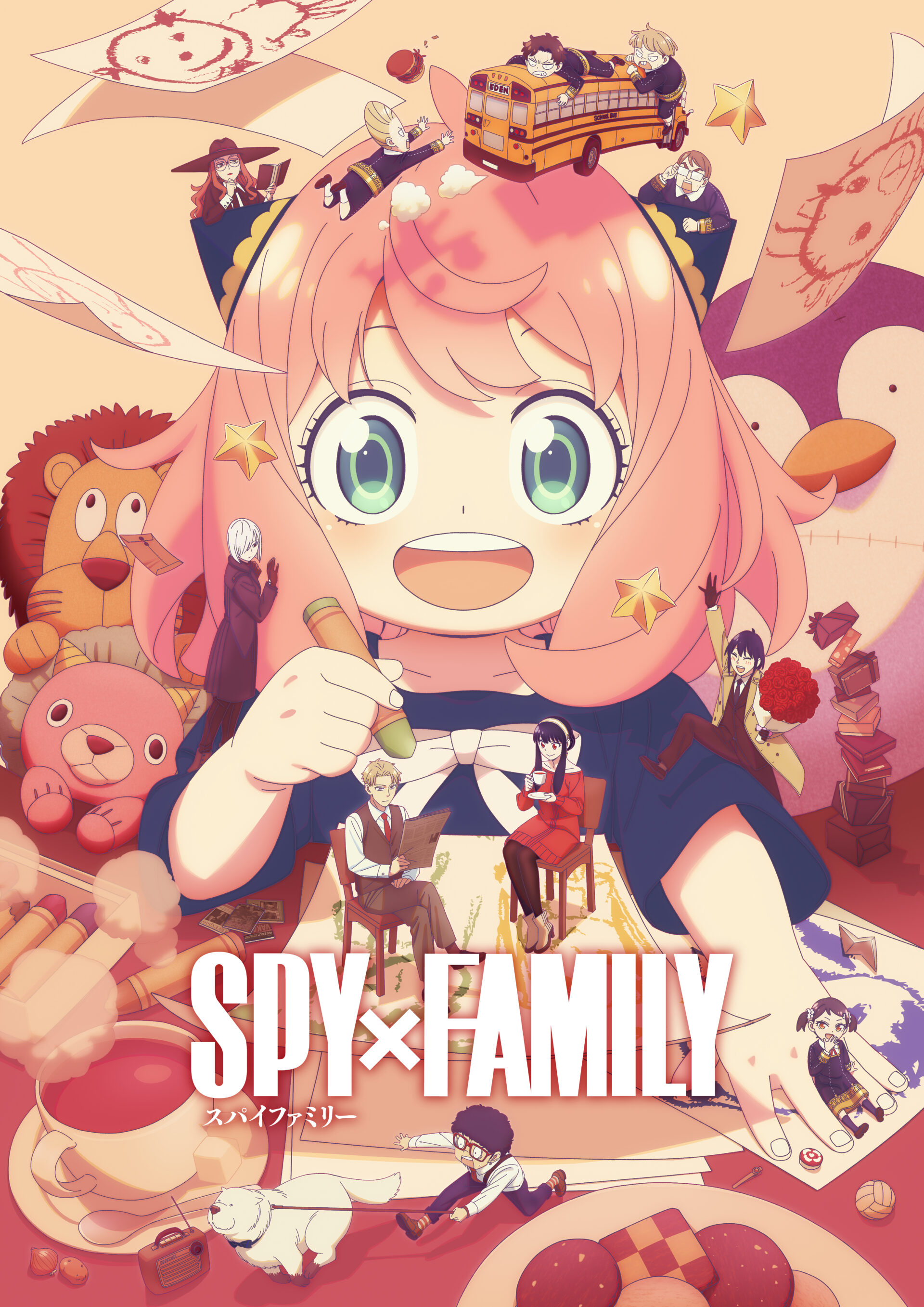 SPY×FAMILY（スパイファミリー）