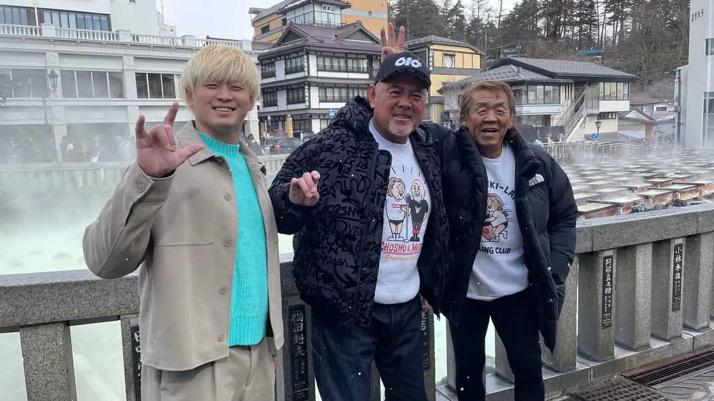 プロレス温泉