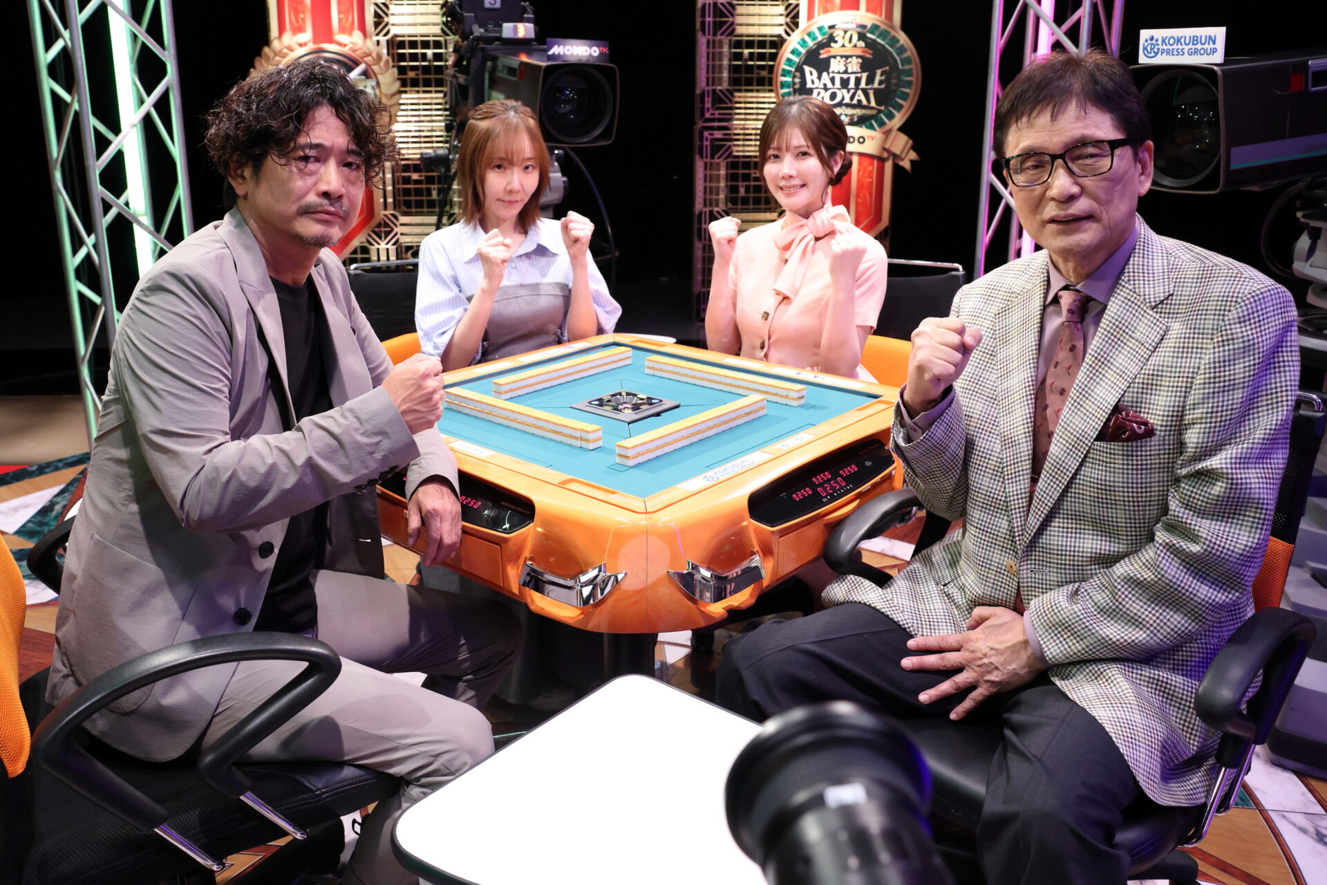 麻雀 BATTLE ROYAL～グランドチャンピオンシップ～