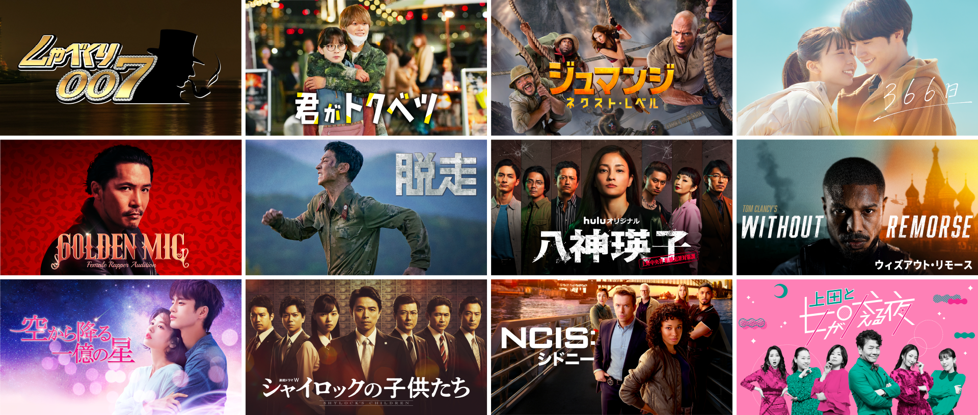コンテンツウォール